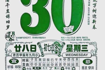 10月好运势来袭揭秘年度最佳结婚吉日，快来对号入座
