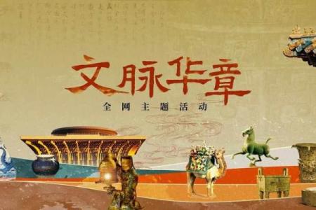传统文化与现代生活：如何过好阴历