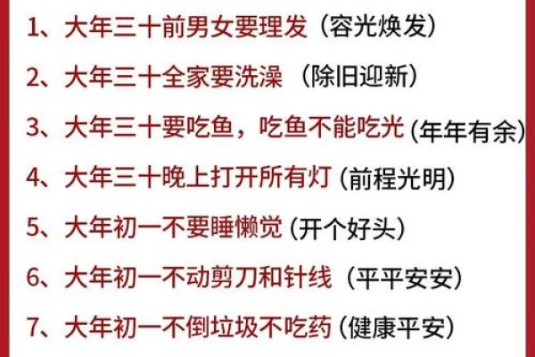 春节背后的农耕文化与岁时习俗