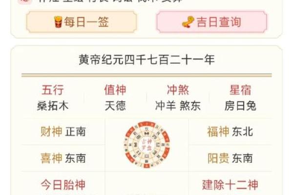 2017年移床吉日揭秘，家居风水大提升
