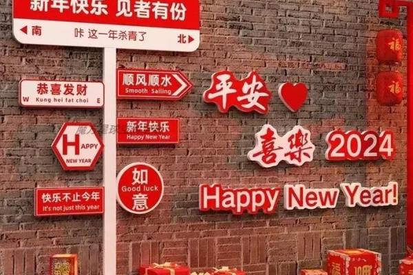 揭秘：如何精准计算，让你的结婚吉日锦上添花？
