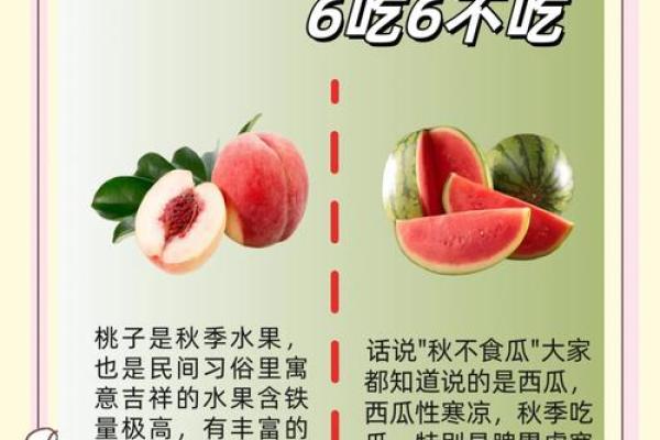 秋季养生要点：十月的节气与饮食调理