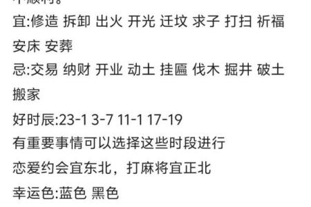 揭秘古代智慧：为何农历生日能影响你的运势？