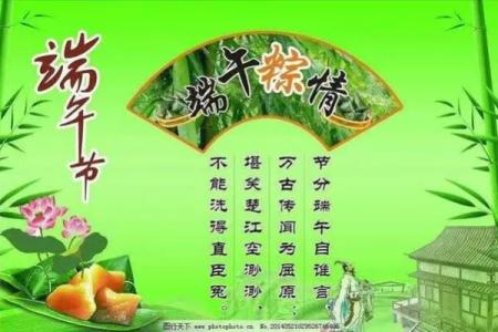 水族传统节日与农耕文化的深刻联系