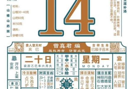 揭秘农历千年传承：万年历日历中的秘密时间密码