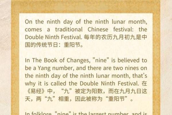 农历里的传统智慧：你不知道的节日与习俗