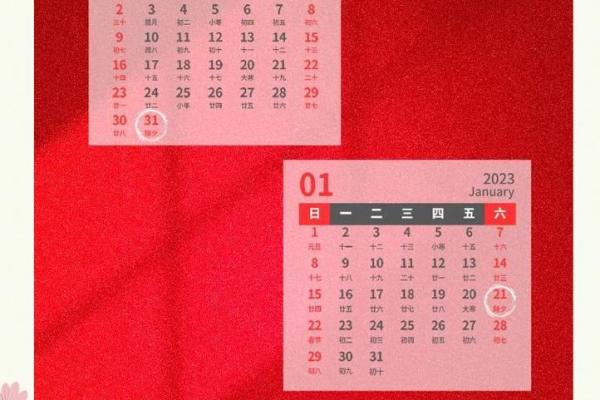 农历奇观：探寻1973年的农历奥秘，解锁岁月密码