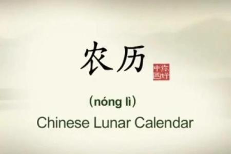农历奇观：探寻1973年的农历奥秘，解锁岁月密码