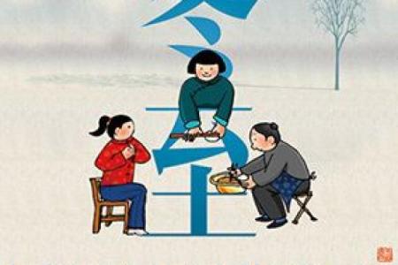 圣露西亚节：探秘意大利冬季的传统养生与习俗