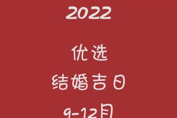 神奇吉日来袭求医治病，你选对日子了吗？