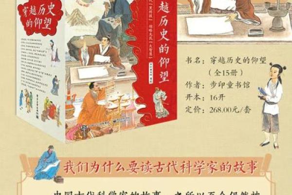 穿越1990年农历五月初五：揭开历史的神秘面纱