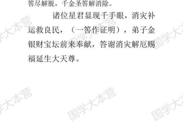 探寻古法智慧：如何精准测算黄道吉日？