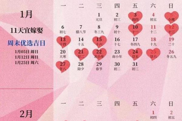 5月领证大揭秘：这些吉日竟藏着神秘婚运密码