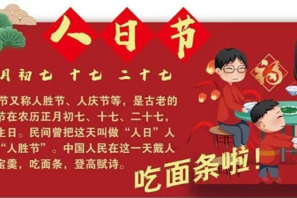 初十必看：那些你不知道的古老节日习俗