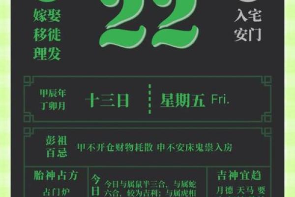 理发吉日大揭秘：黄道吉日理发，真的能带来好运吗？