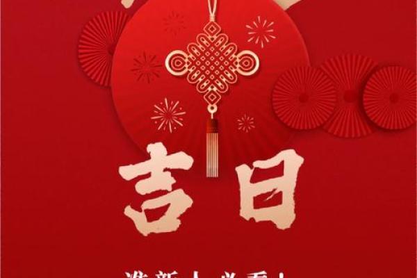 揭秘：买车必看2023年黄道吉日大公开，错过等一年？