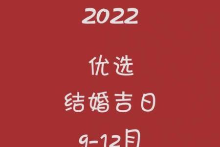 神奇吉日来袭求医治病，你选对日子了吗？