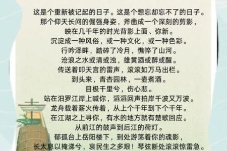 端午节与传统农耕：纪念屈原与粽子的历史渊源