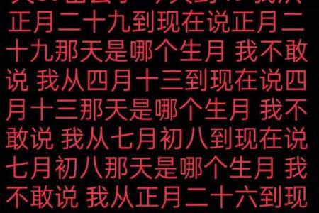 揭秘：农历八月初七生的你，命运竟然如此神奇