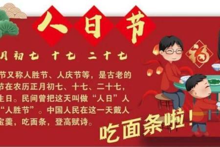 初十必看：那些你不知道的古老节日习俗