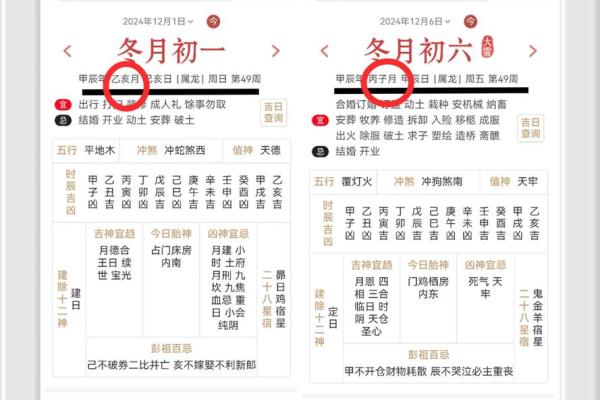 揭秘：农历的起源之谜，是谁创造了我们的传统历法？