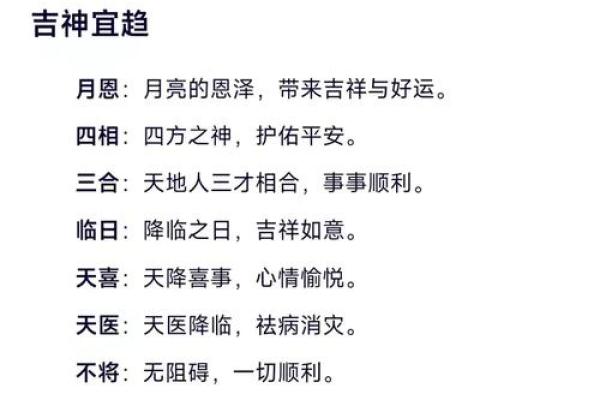 神秘揭晓：农历9月26日，隐藏的古老节日等你探索