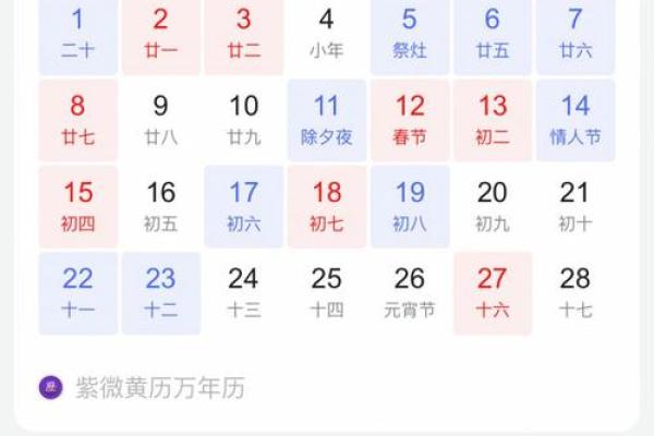 家居风水大揭秘，搬家吉日时辰选对，财运亨通