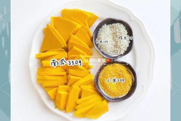 探索南瓜节日的养生意义与健康食谱