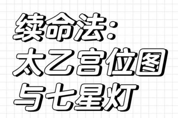 探秘：史上最全吉日查询法，你get到了吗？到底有何秘密？