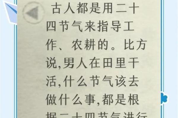揭秘农历转阴历的秘密：古代历法如何影响现代生活？