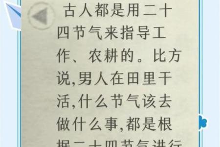 揭秘农历转阴历的秘密：古代历法如何影响现代生活？