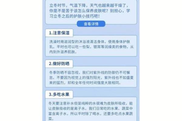 十二月农耕智慧：如何利用冬季节令调养土地