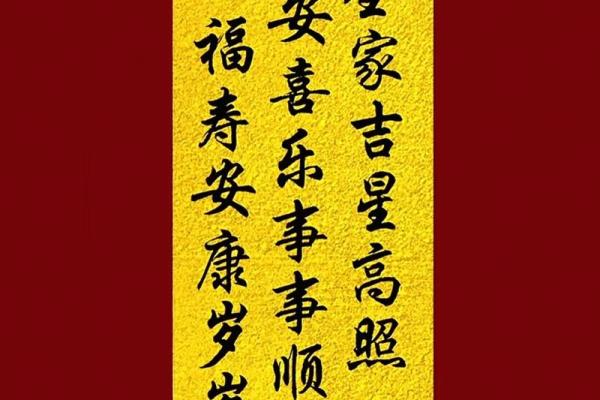 吉星高照安门吉日查询，助你一臂之力