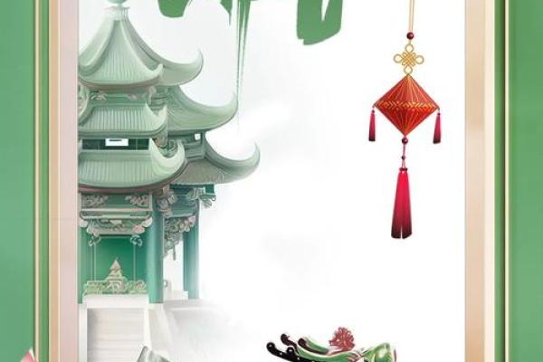 端午节：龙舟竞渡与养生智慧的结合