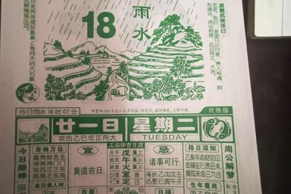 日历新玩法下载带农历的日历，让生活更有仪式感