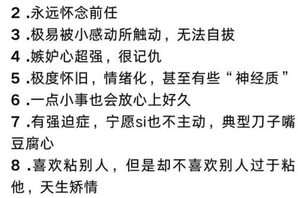 揭秘：农历七月十四，揭秘你的神秘星座秘密
