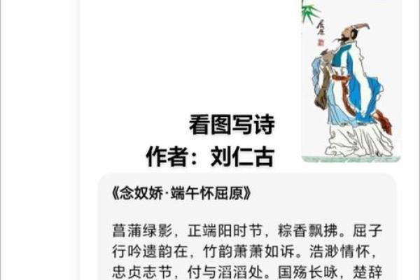 从端午节日期看古人如何与自然节令共舞