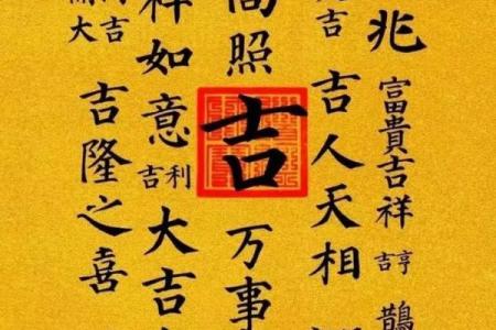 吉星高照安门吉日查询，助你一臂之力