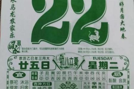 穿越时空：探索万年历农历日历的古老秘密