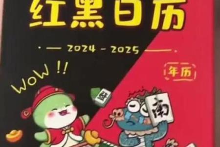 日历新玩法下载带农历的日历，让生活更有仪式感