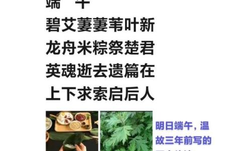 从端午节日期看古人如何与自然节令共舞
