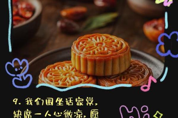 中秋未至，月圆已至农历九月十三的神秘面纱
