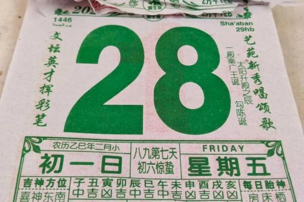 农历特别日：今天这个日子，竟藏着这样的惊喜？