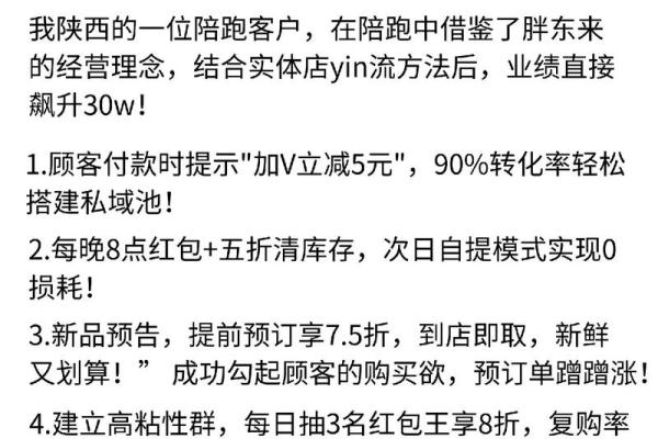 一炮而红？揭秘开业吉日，让你的店铺一夜成名