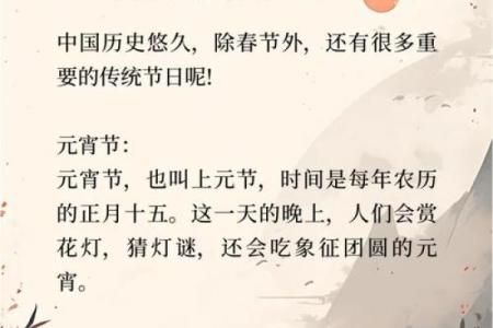 揭秘农历9月1：传统节日背后的神秘面纱，你了解多少？