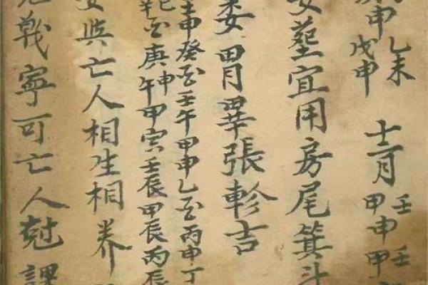 揭秘：古代风水大师秘传的吉日安葬，为何能带来好运？