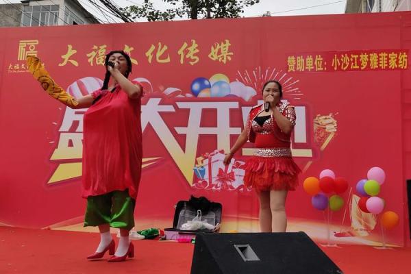 土族年节：文化传承与家族团聚的盛大庆典