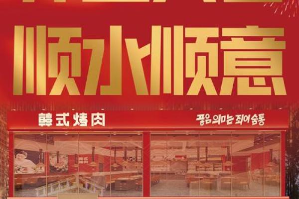 2017年5月神秘吉日揭晓：哪个日子最适合开业大吉？