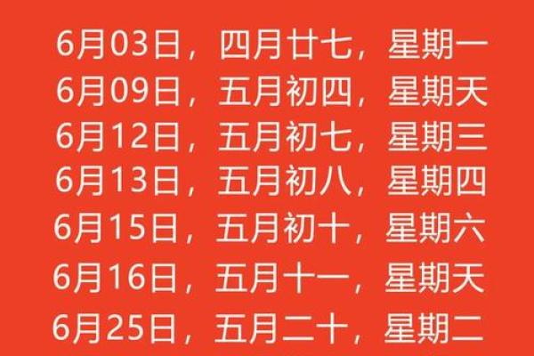揭秘财运亨通秘籍：财神搬家最佳吉日是哪天？