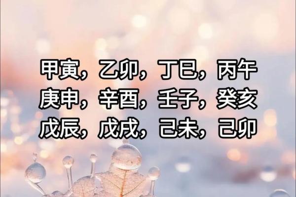 日上三竿时：黄道吉日，你错过了多少好时机？